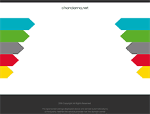 Tablet Screenshot of chandama.net